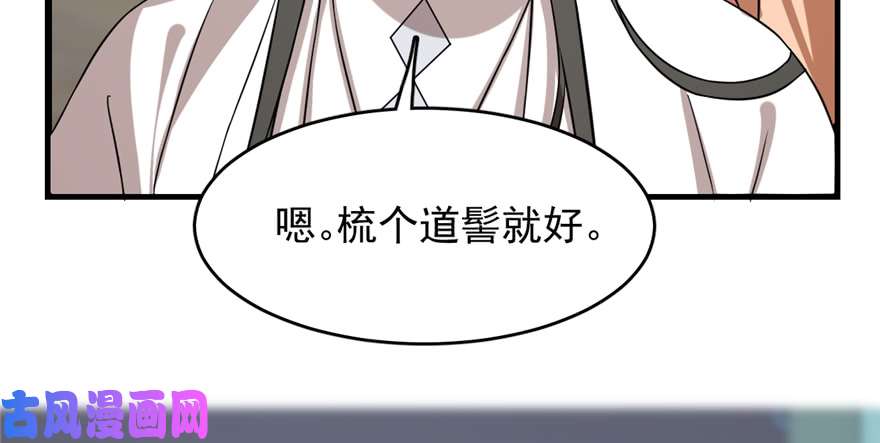 毒步天下：特工神医小兽妃88