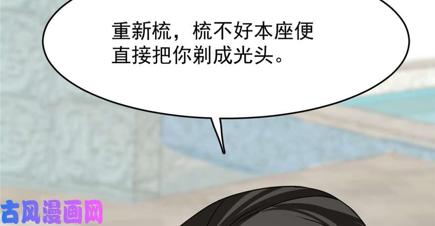 毒步天下：特工神医小兽妃88