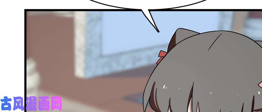 毒步天下：特工神医小兽妃88