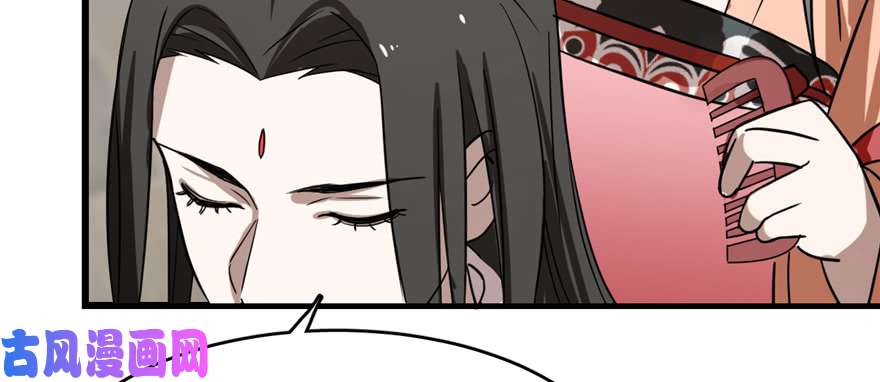 毒步天下：特工神医小兽妃88