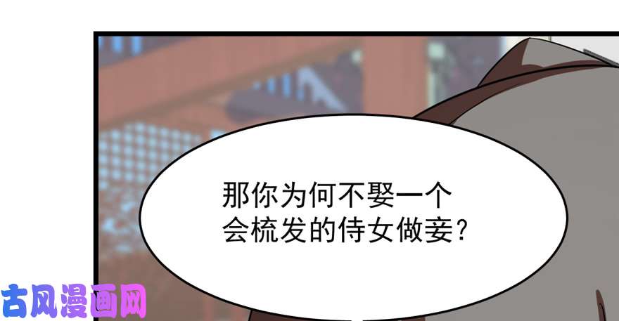 毒步天下：特工神医小兽妃88