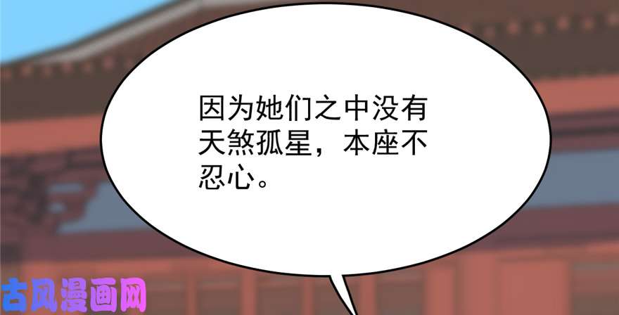 毒步天下：特工神医小兽妃88