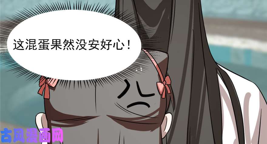 毒步天下：特工神医小兽妃88