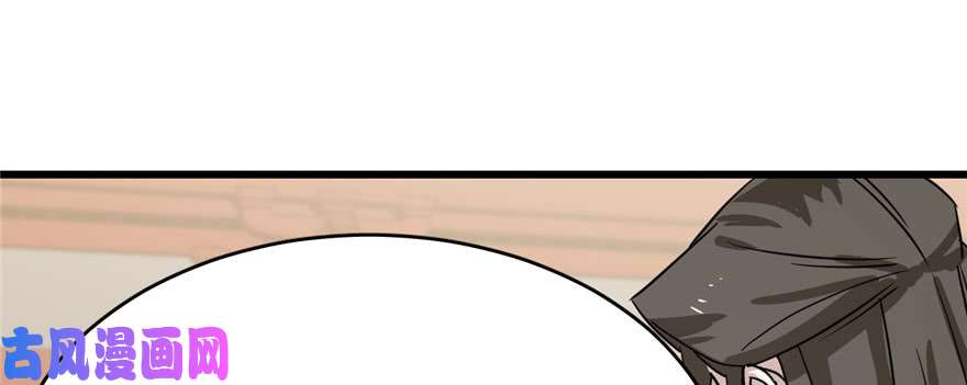 毒步天下：特工神医小兽妃89