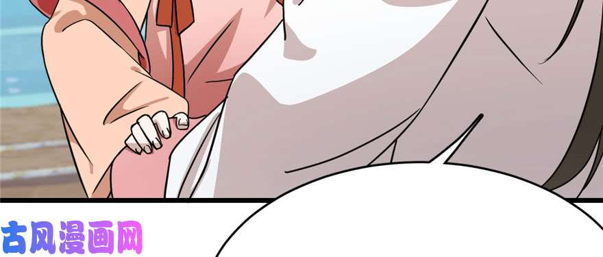 毒步天下：特工神医小兽妃89