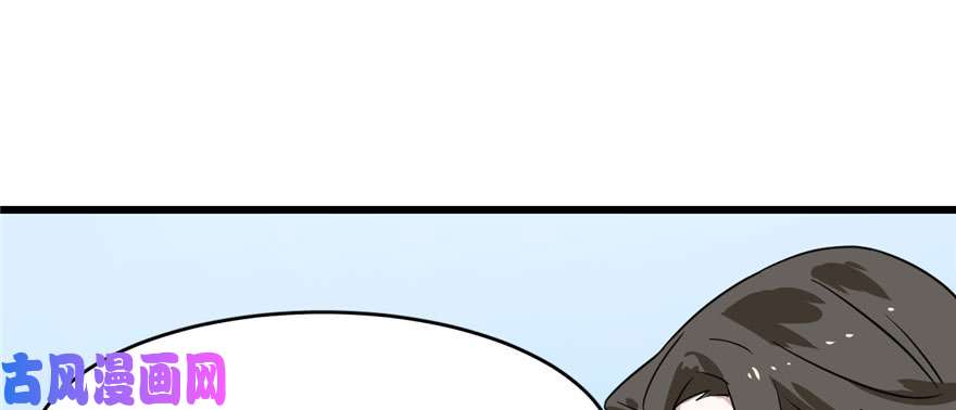 毒步天下：特工神医小兽妃89