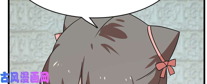 毒步天下：特工神医小兽妃89