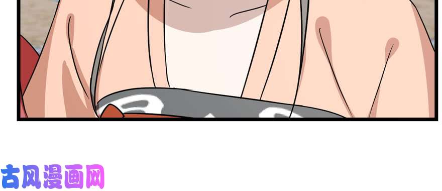 毒步天下：特工神医小兽妃89