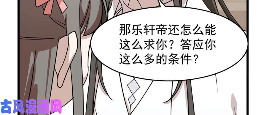 毒步天下：特工神医小兽妃89