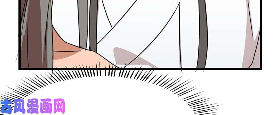 毒步天下：特工神医小兽妃89