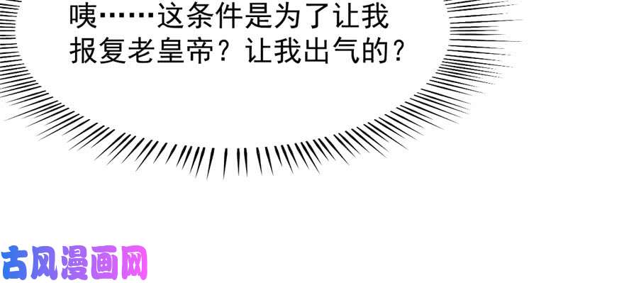 毒步天下：特工神医小兽妃89