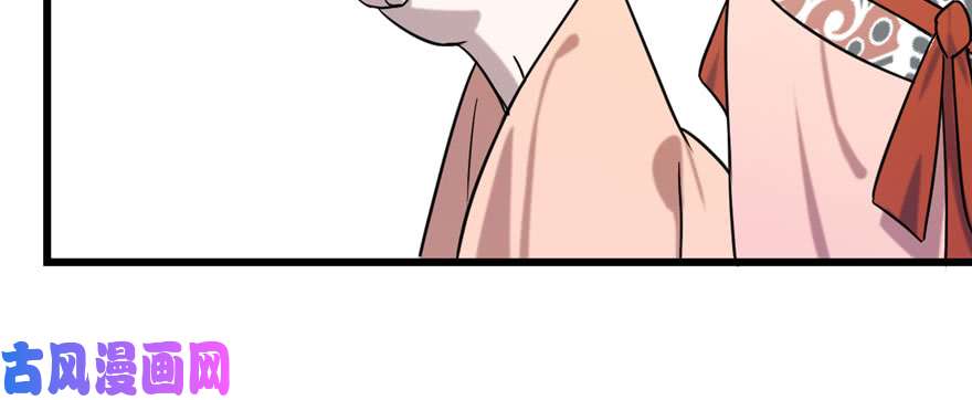 毒步天下：特工神医小兽妃89