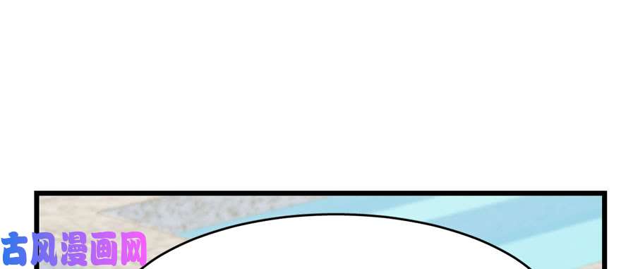 毒步天下：特工神医小兽妃89