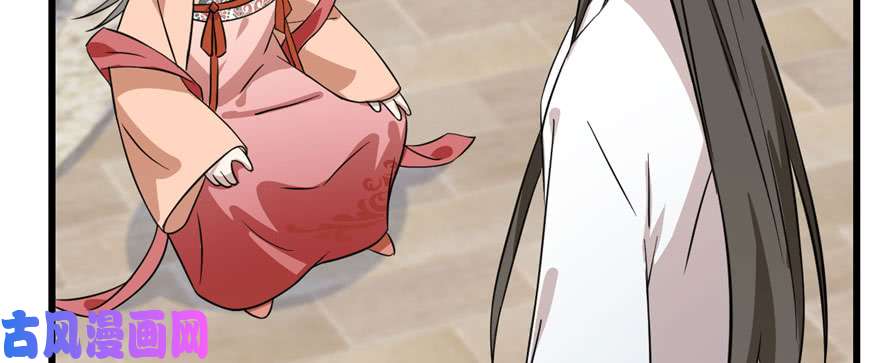 毒步天下：特工神医小兽妃89