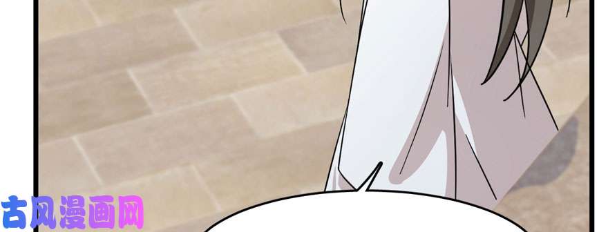 毒步天下：特工神医小兽妃89