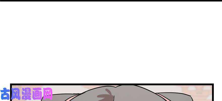 毒步天下：特工神医小兽妃89