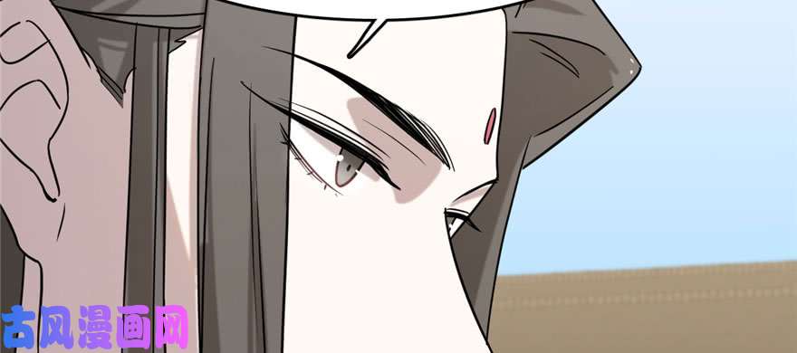 毒步天下：特工神医小兽妃89