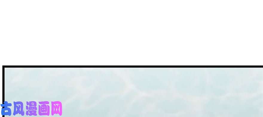 毒步天下：特工神医小兽妃89