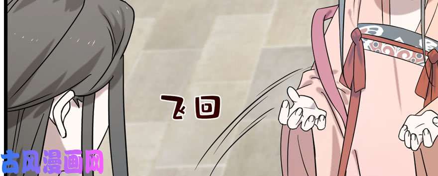 毒步天下：特工神医小兽妃89