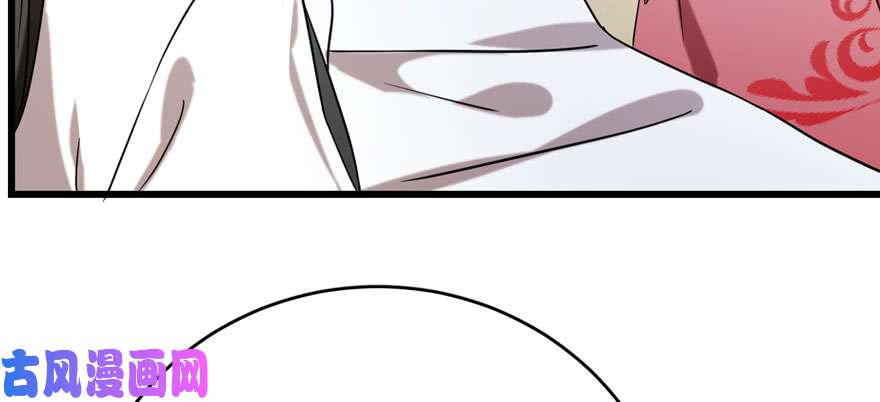 毒步天下：特工神医小兽妃89