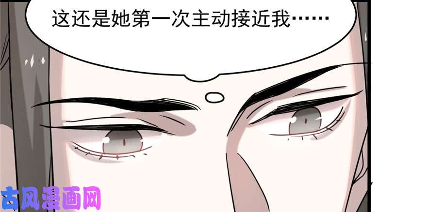 毒步天下：特工神医小兽妃89