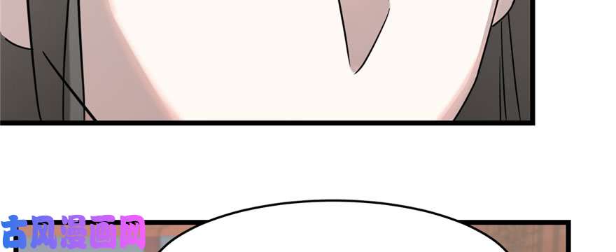 毒步天下：特工神医小兽妃89