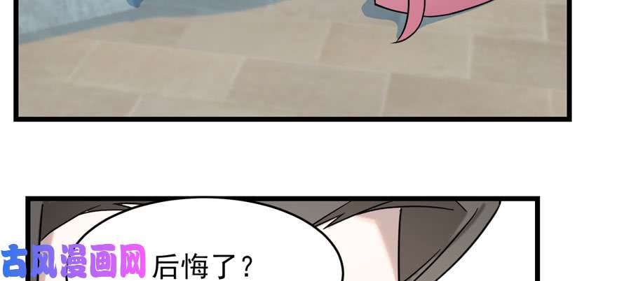 毒步天下：特工神医小兽妃89