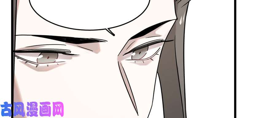 毒步天下：特工神医小兽妃89