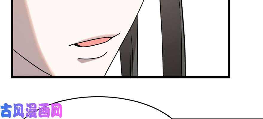 毒步天下：特工神医小兽妃89