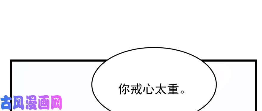 毒步天下：特工神医小兽妃89