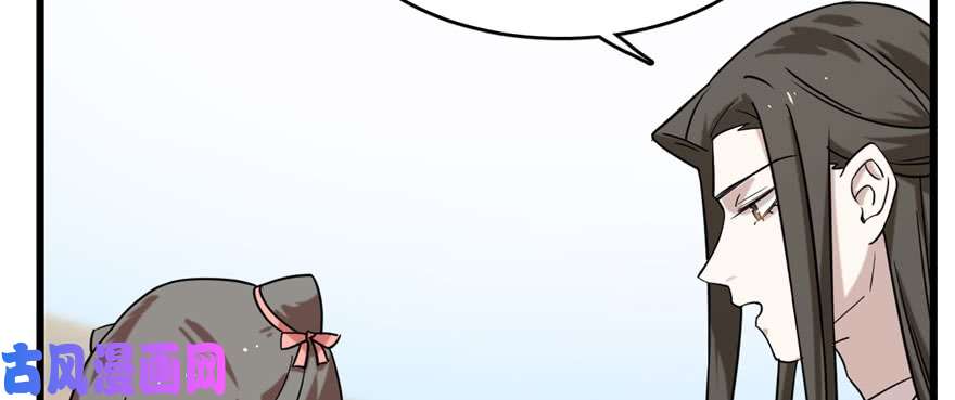 毒步天下：特工神医小兽妃89