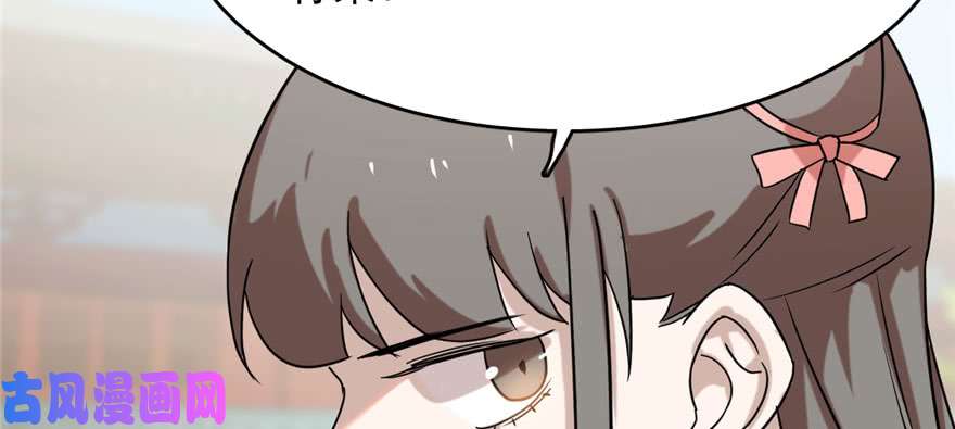 毒步天下：特工神医小兽妃89