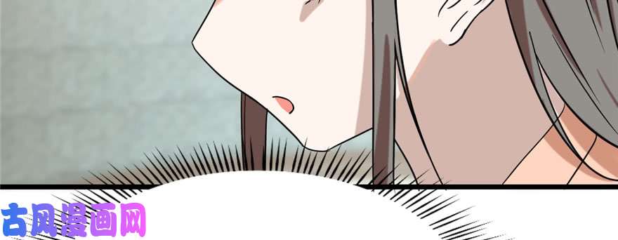 毒步天下：特工神医小兽妃89