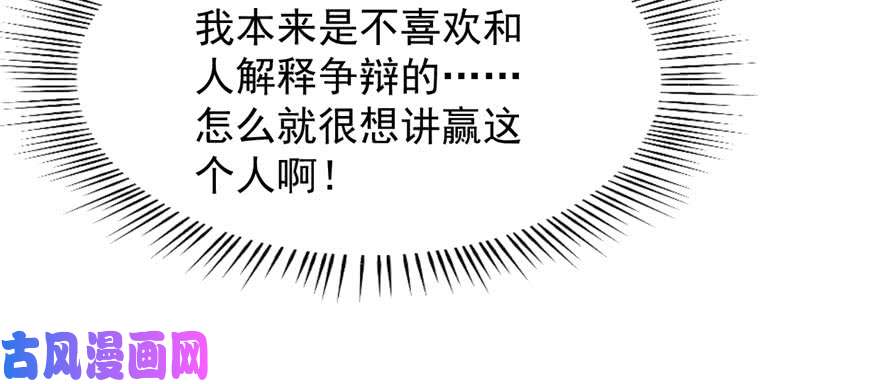 毒步天下：特工神医小兽妃89