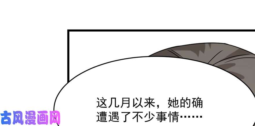 毒步天下：特工神医小兽妃89