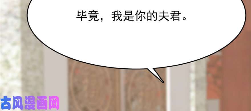 毒步天下：特工神医小兽妃89