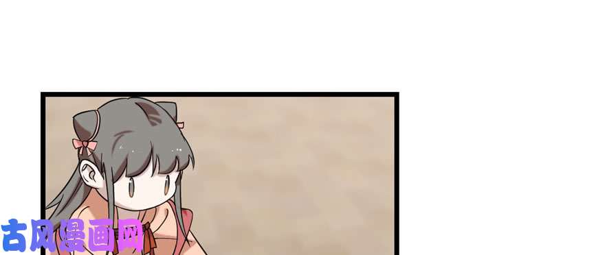 毒步天下：特工神医小兽妃89