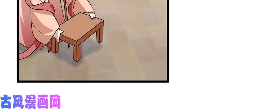 毒步天下：特工神医小兽妃89