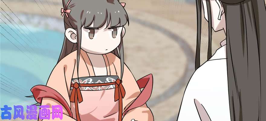 毒步天下：特工神医小兽妃89