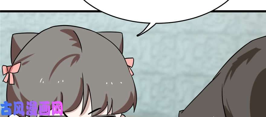 毒步天下：特工神医小兽妃89