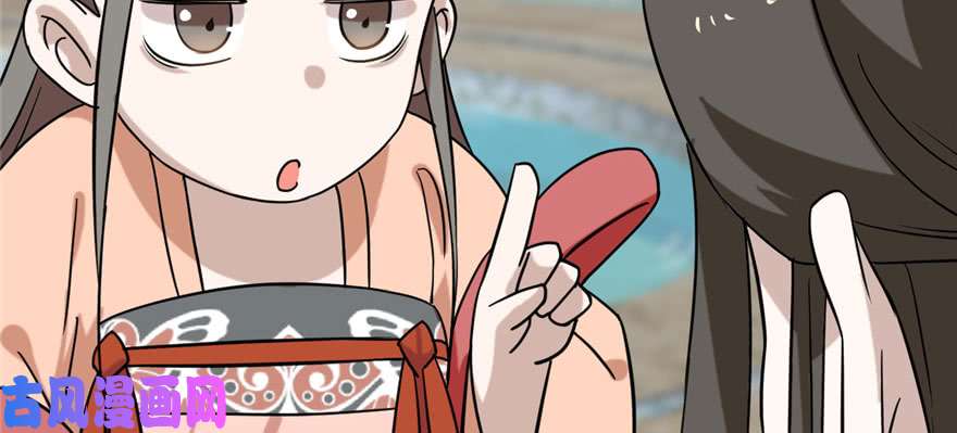 毒步天下：特工神医小兽妃89