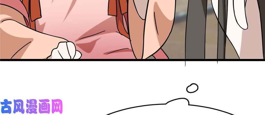 毒步天下：特工神医小兽妃89