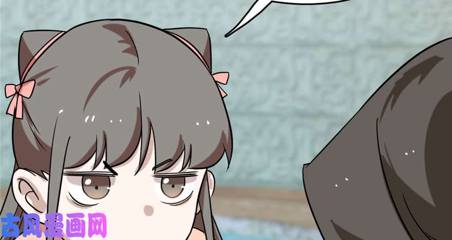 毒步天下：特工神医小兽妃89