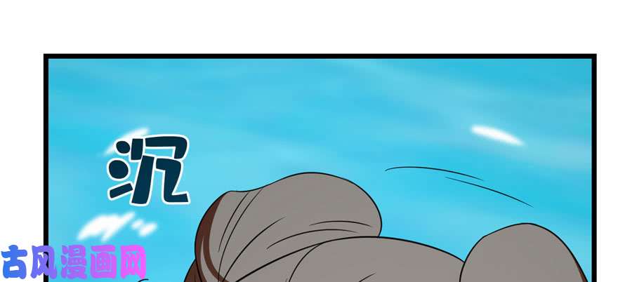 毒步天下：特工神医小兽妃90