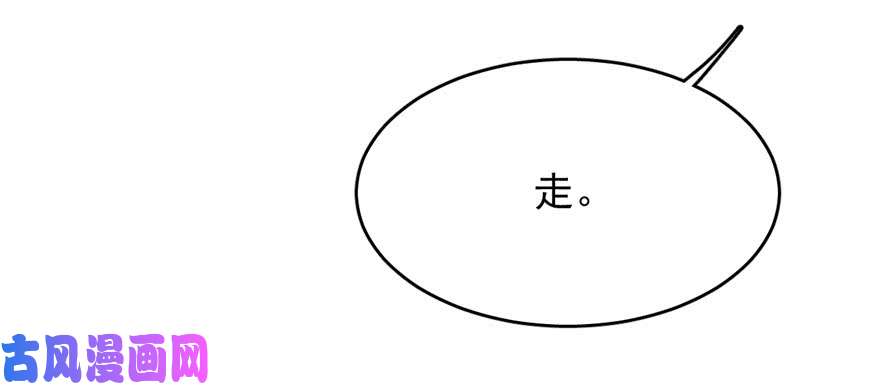 毒步天下：特工神医小兽妃90