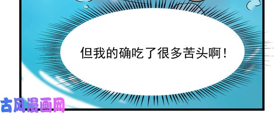 毒步天下：特工神医小兽妃90