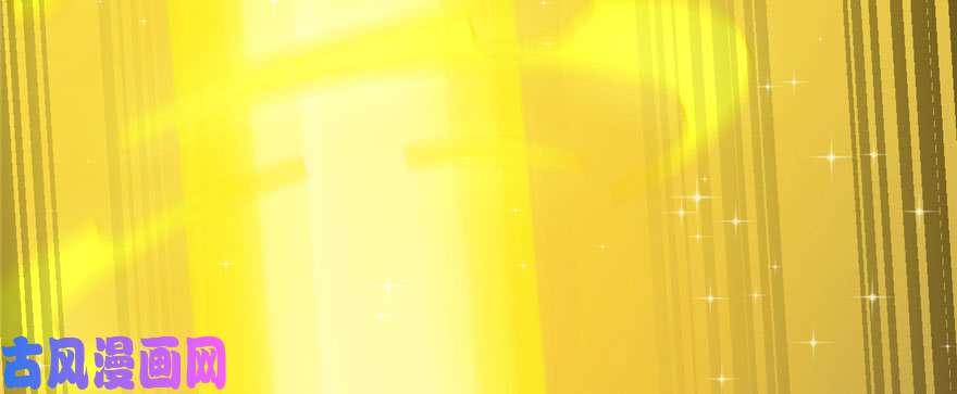 毒步天下：特工神医小兽妃90