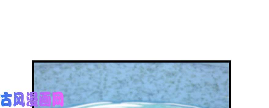 毒步天下：特工神医小兽妃90