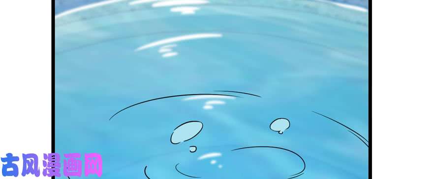 毒步天下：特工神医小兽妃90