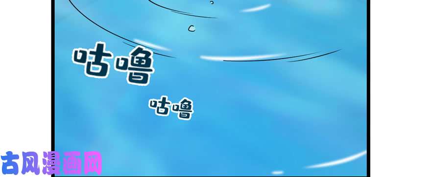 毒步天下：特工神医小兽妃90